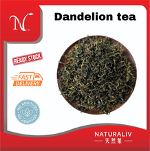 Load image into Gallery viewer, Dandelion tea 蒲公英茶
