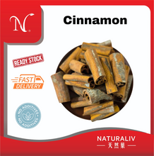 Load image into Gallery viewer, Cinnamon 桂皮
