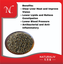 Load image into Gallery viewer, Cassia Seed 决明子