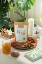 Load image into Gallery viewer, NATURALIV|免煮健胃饮|养胃健脾|即泡养身汤|No Cook Digest Care Soup