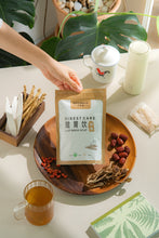 Load image into Gallery viewer, NATURALIV｜免煮健胃饮｜养胃健脾｜即泡养身汤｜No Cook Digest Care Soup

