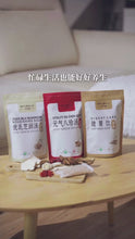 Load and play video in Gallery viewer, NATURALIV｜免煮虎乳芝润汤｜润肺养生｜即泡养身汤｜No Cook Tiger Milk Mushroom Herbal Soup
